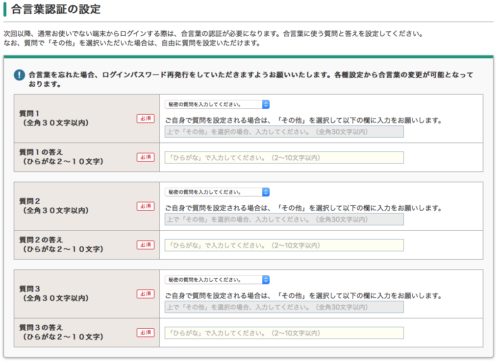 イオンカードセレクト イオンゴールドカードセレクト が届いたら必ずやること 底辺サラリーマンの節約生活と米国株投資